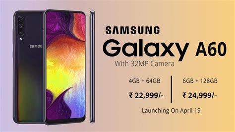 samsung a60 release date